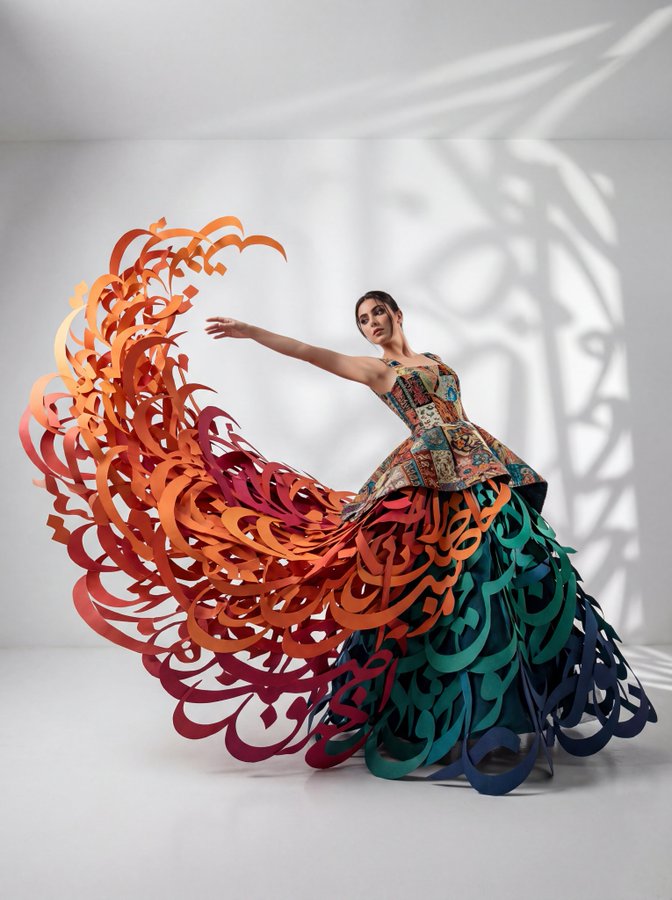 Stunning Avant-Garde Concept Gown