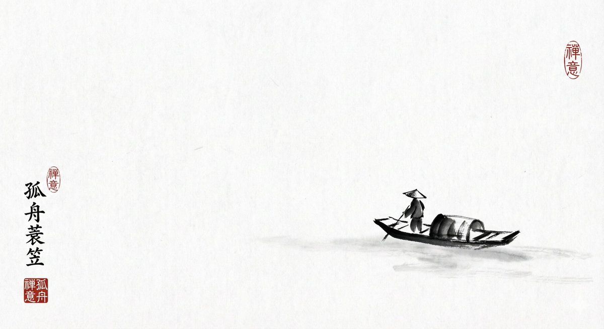 Black & White Ink Wash Style - Lone Boat Fisherman