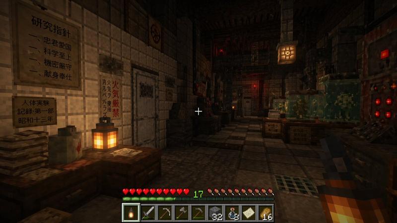 Pre-war Japan Lab Minecraft Screenshot