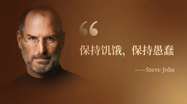 Celebrity Quote Card