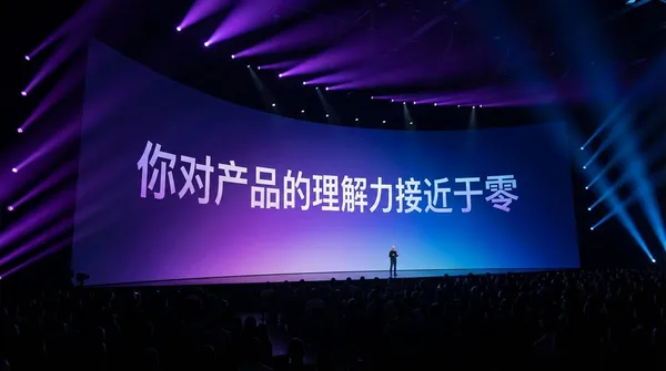 Text-to-Press Conference Image
